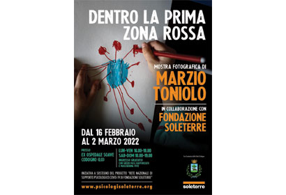 Dentro la prima zona rossa di Marzio Toniolo