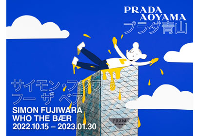 Who the Bær di Simon Fujiwara Prada Aoyama Tokyo