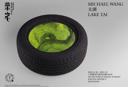 Lake Tai by Michael Wang a Shanghai al Prada Rong Zhai