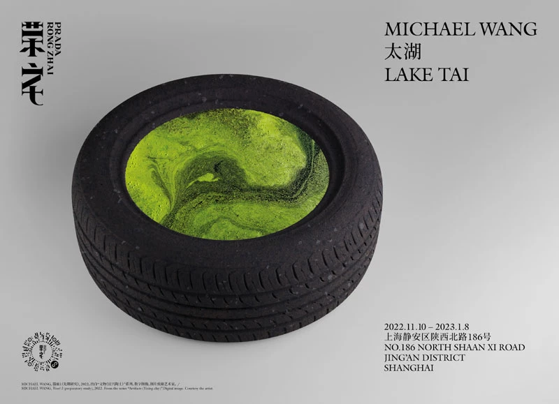 Lake Tai by Michael Wang a Shanghai al Prada Rong Zhai